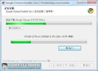 浏览器:Google Chrome 版本 112 发布