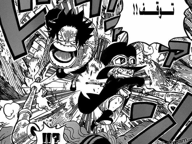 المانجا العربية: One Piece 584