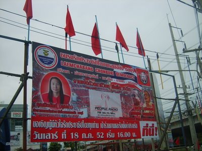 [public4a5ead8f4d56341550.jpg]