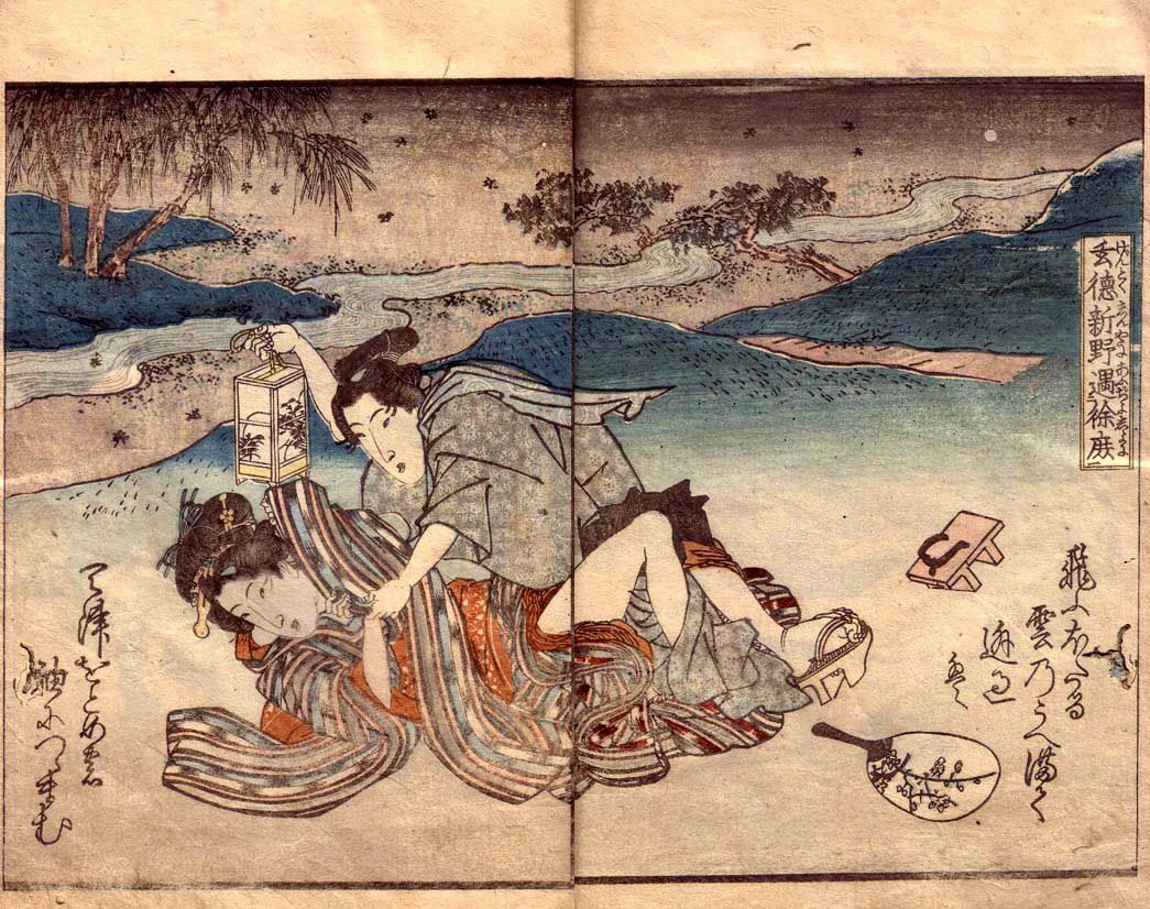 [Japanese-Erotic-Art40112418845286440.jpeg]