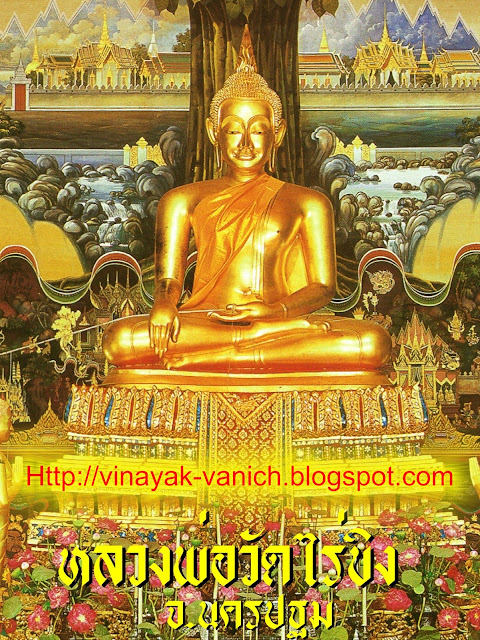 vinayak-vanich.blogspot.com