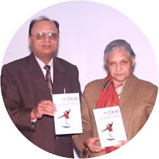 Ashok Lav's Book Released by