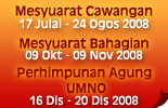 Mesyuarat Agong Umno 2008