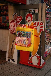 Japan Through a Lense: Globalization