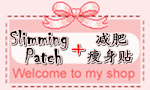 Slimming patch