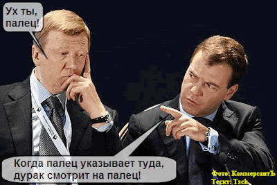 Беседа в Канне: Медведев и Чубайс