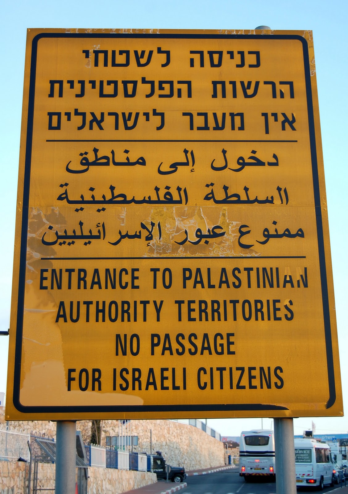 Boon's Jordan, Israel & Egypt Trip (Dec'10): Day 7 - Jerusalem ...