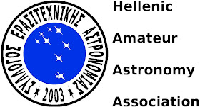 11. Hellenic Amateur Astronomy Association, 2003