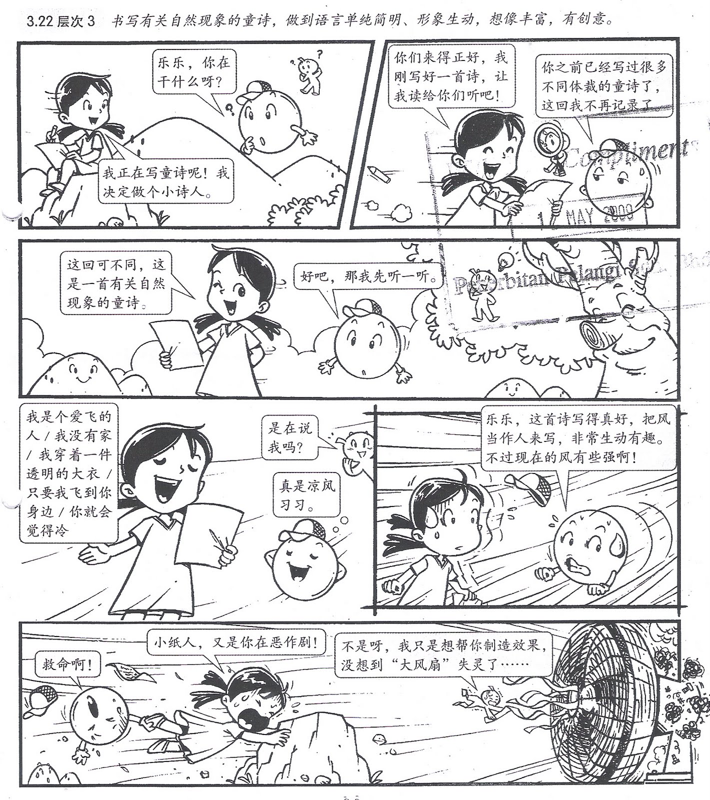 [Scan0046.jpg]