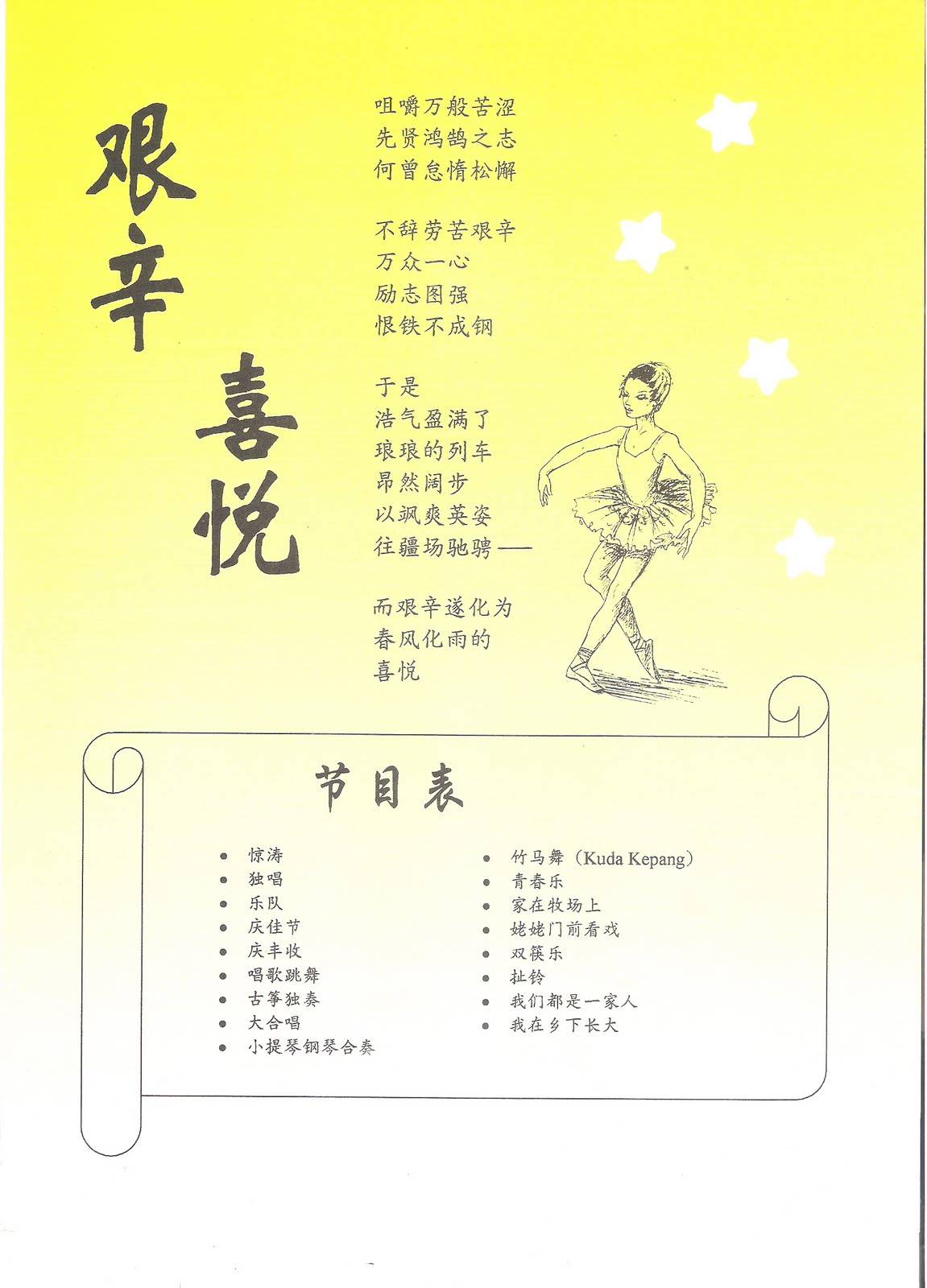 [Scan0033.jpg]