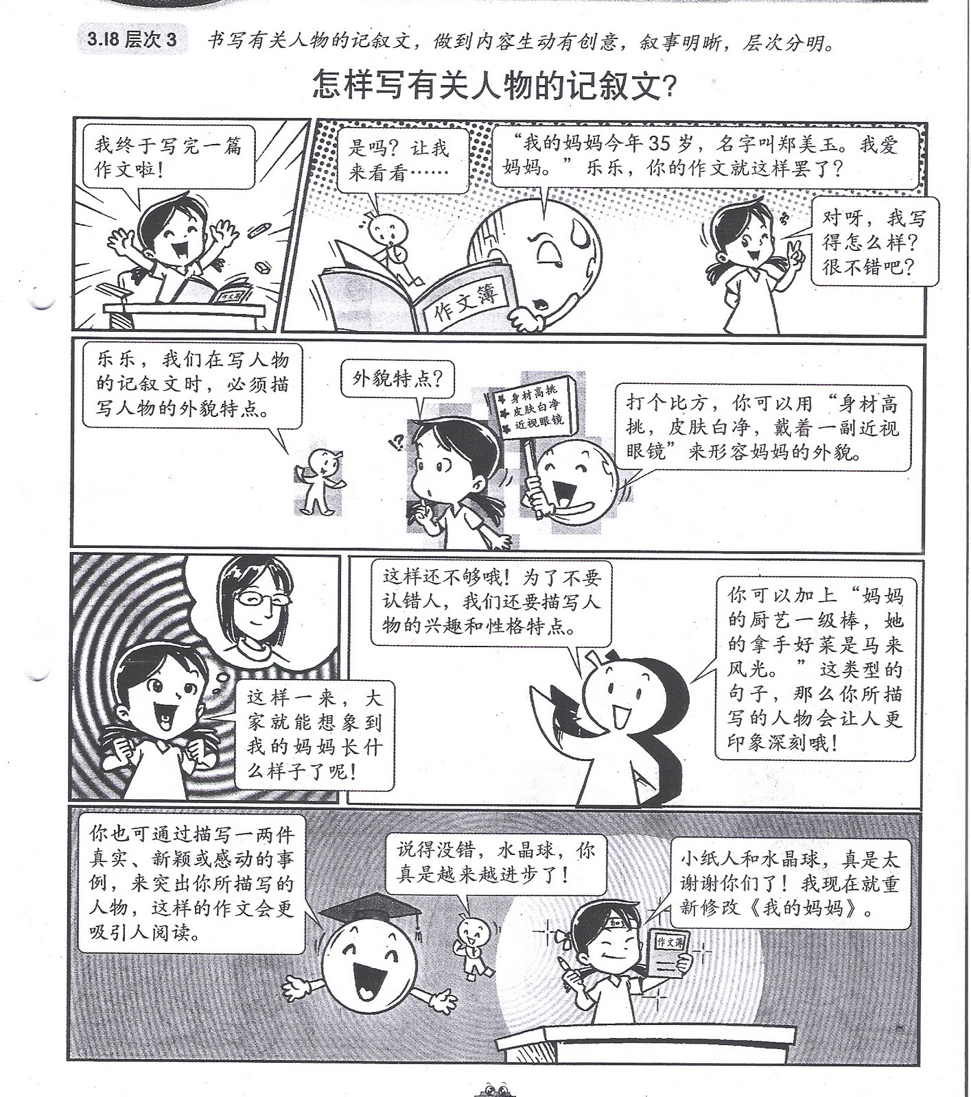 [Scan0049.jpg]