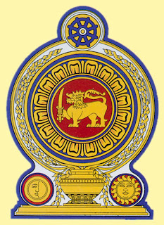 sri lankan government job vacancies