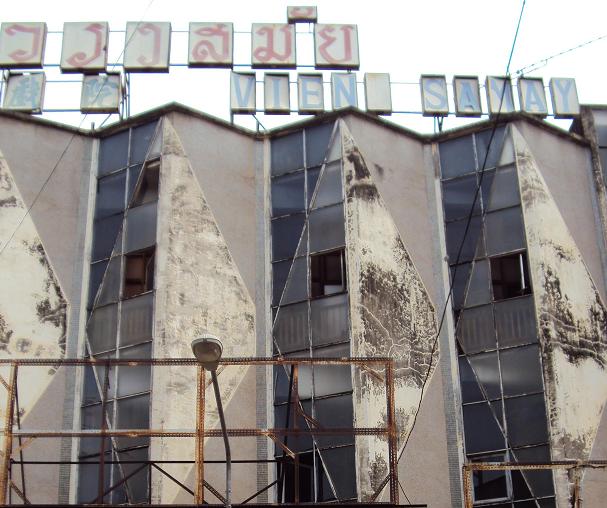 [Cinema+front3.JPG]