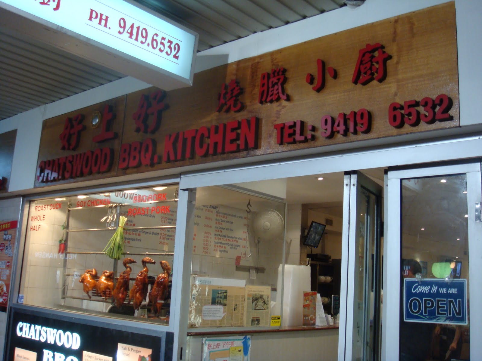 Eye Eat Chatswood BBQ Kitchen Chatswood