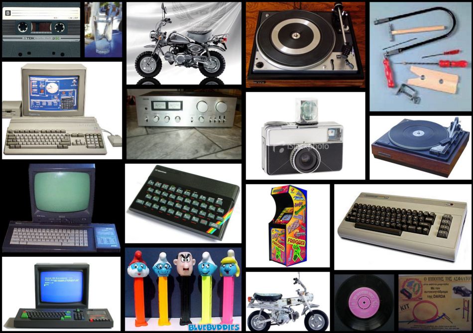 ΑΝΑΜΝΗΣΕΙΣ 80 ΦΩΤΟ 2 (2)