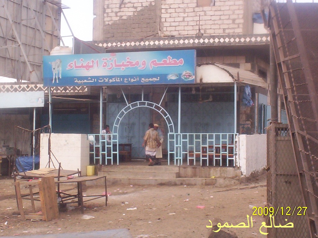 [100_2043.JPG]