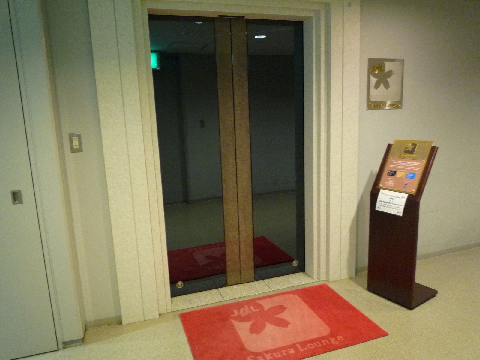 [P1120007.JPG]