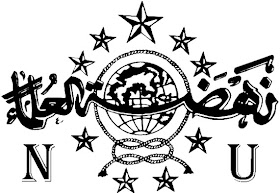 logo: January 2011