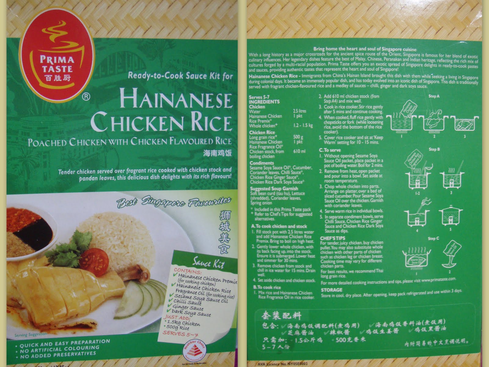 MOSAIC CAFE: Home cooked Chicken Rice