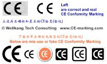 which products require CE Marking and which do not