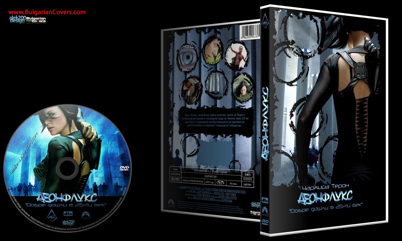 Aeon Flux (2005) - R1 Custom DVD Cover