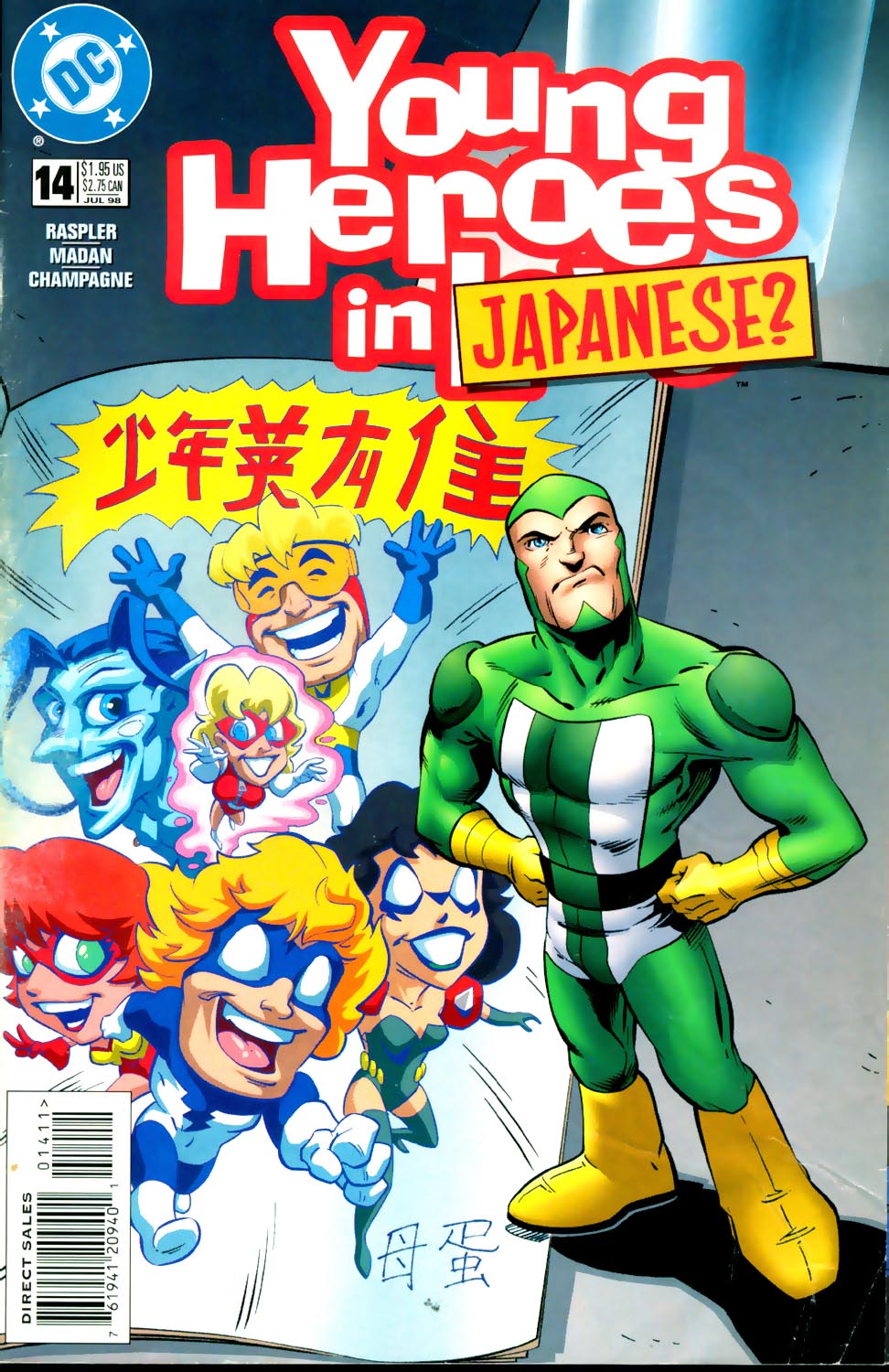 Read online Young Heroes in Love comic -  Issue #14 - 2