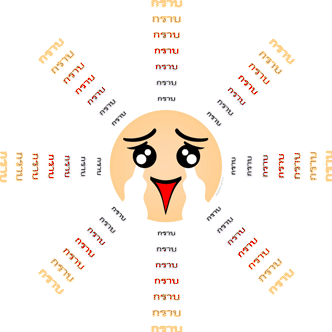 [3337028185_fd739c23a0_o.gif]