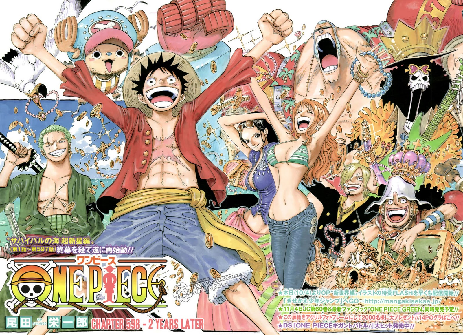 One Piece Monkey D. Luffy