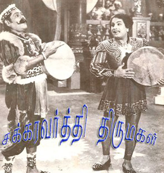 MGR Songs and Scenes