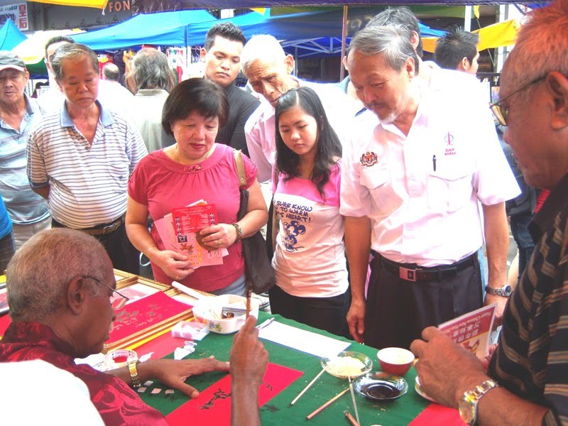 A sign with the words:"gong xi fa cai" meaning wishing you to be Sabahkini.net - Reveal The Truth, Prevail The Faith: ‘GONG XI FA CHAI