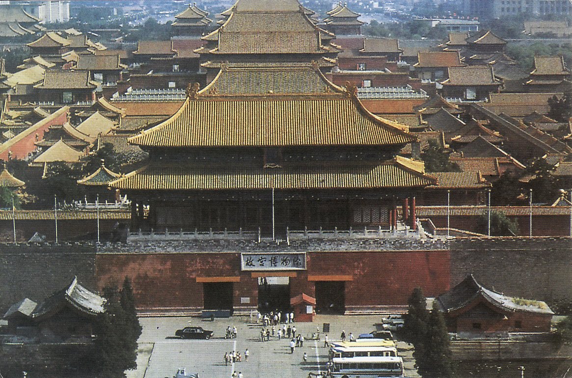 Mirrora's UNESCO WHS Postcards: China. Imperial Palaces of the Ming and ...