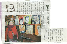 Hokkaido Newspaper, January 2011