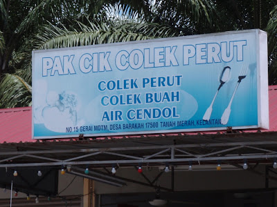 P3093283.JPG