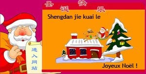 NOTRE ENFANT DE CHINE: Comment dit-on JOYEUX NOEL en
