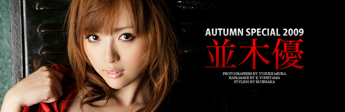 Avpics Gallery [graphis] Autumn Special 2009 Legend Photo Gallery