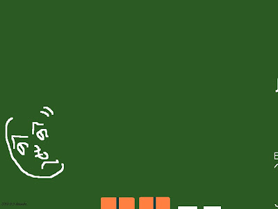 黒板 落書き イラスト の最高のコレクション アニメ画像