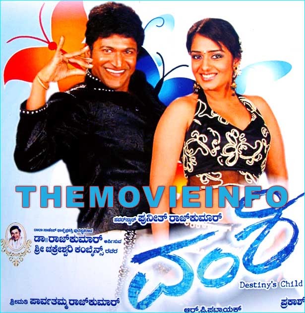 movies music downloads: Vamshi Kannada Movie Songs movies music downloads: Vamshi Kannada Movie Songs