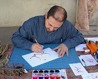  احمد داري