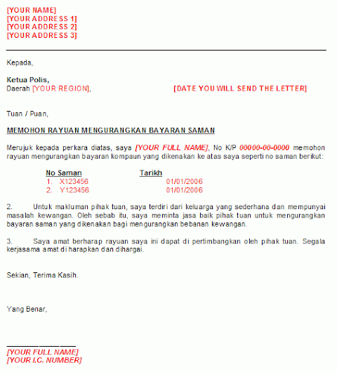 Contoh Surat Rayuan Pengurangan Bayaran - Berikut ialah contoh surat rayuan hati yang boleh digunapakai untuk yang mengikut suami atau mengikut isteri (tengok siapa yang dapat tawaran dahulu) jika mereka tidak memilih untuk membayar penuh bayaran haji subsidi adalah kekal.