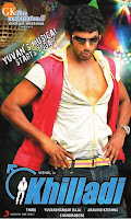 Vishal Kiladi Telugu Mp3 Songs