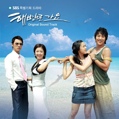 Doramas Coreanos: Let's go to the Beach Soundtrack