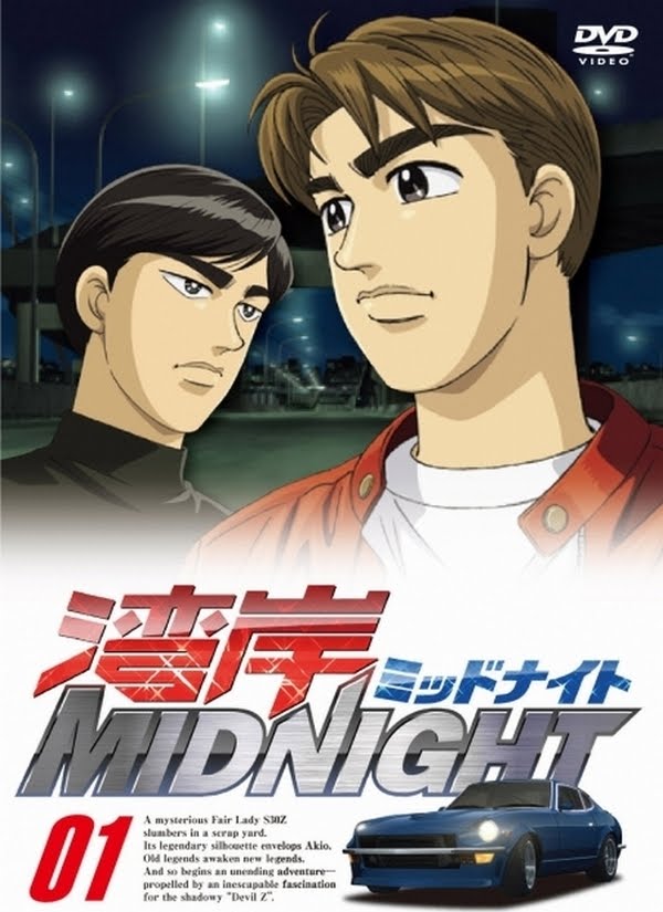 Wangan+Midnight.jpg