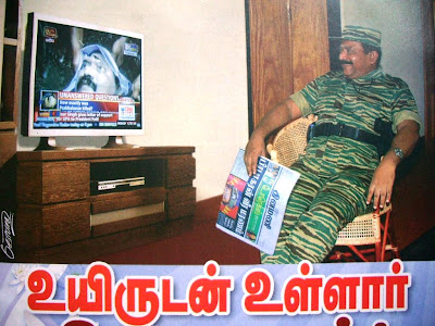 Prabhakaran Watching TV