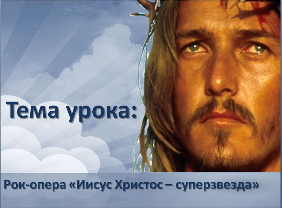 конспект по музыке 9 класс конспект по музыке 9 класс