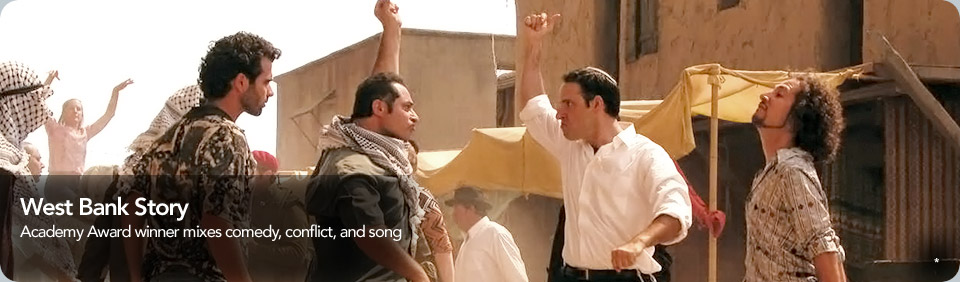 [west_bank_story_header.jpg]