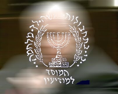 [Mossad_logo.jpg]