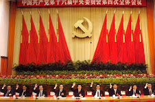 Congreso Nacional del Partido Comunista de China (2007)