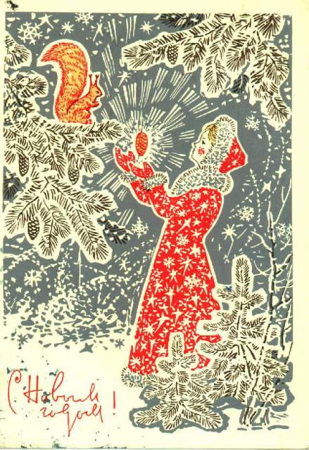 Amusing Muse s Musings Vintage Russian Christmas Cards amusing-muse-s-musings-vintage-russian-christmas-cards