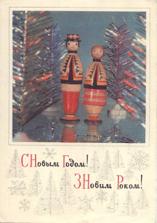 Amusing Muse's Musings: Vintage Ukrainian Christmas cards