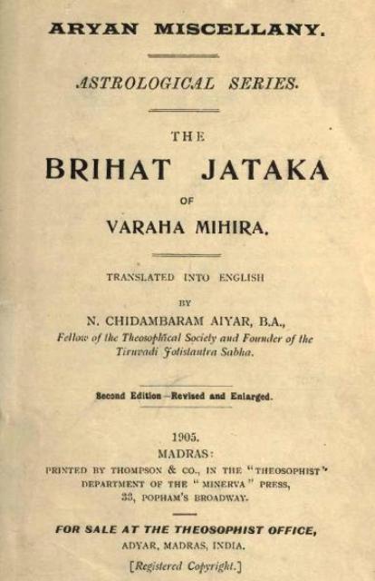 Jataka
